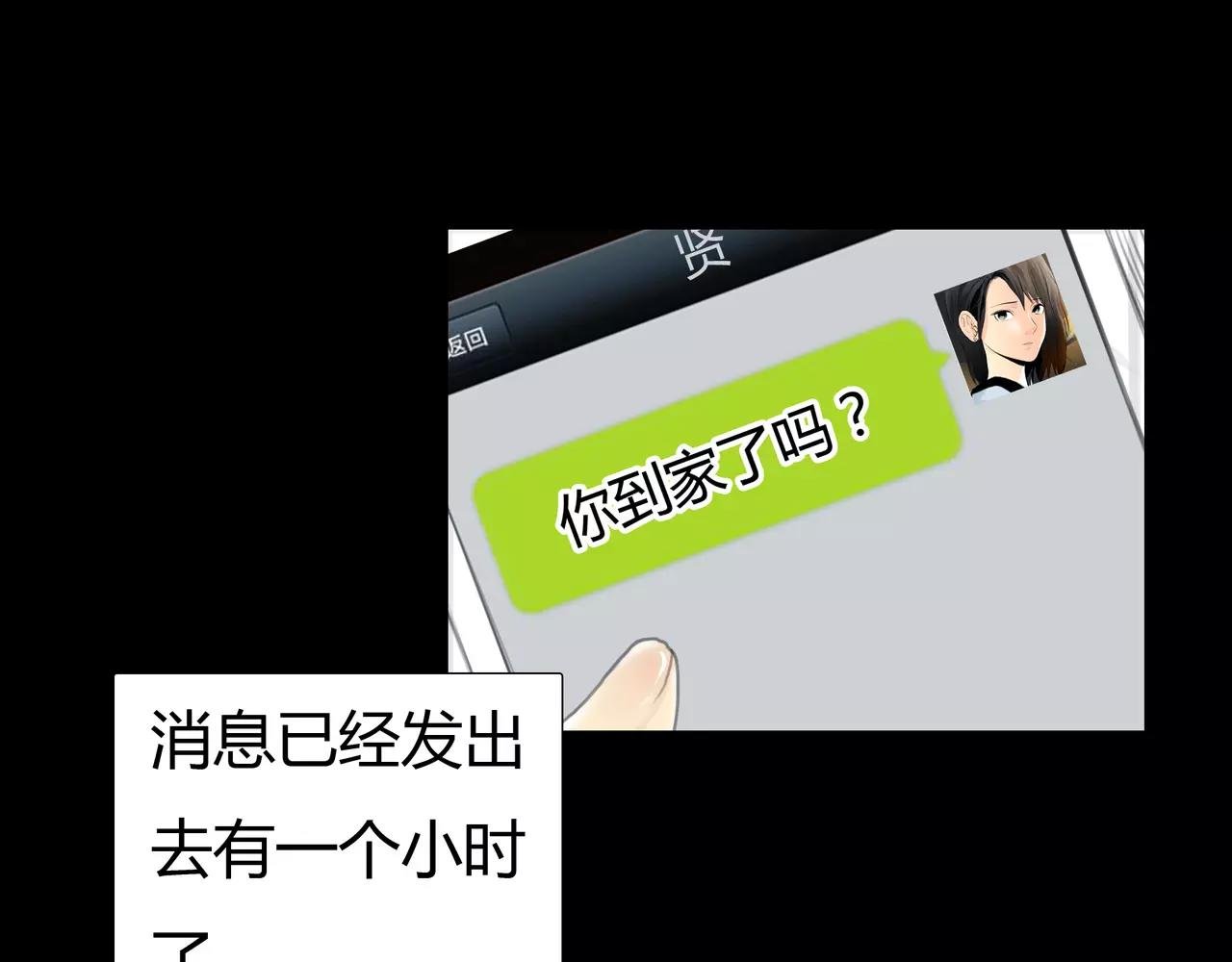 第34话 依然愿意