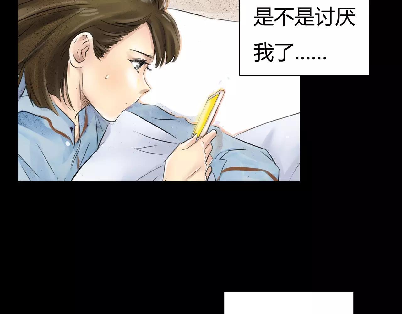 第34话 依然愿意