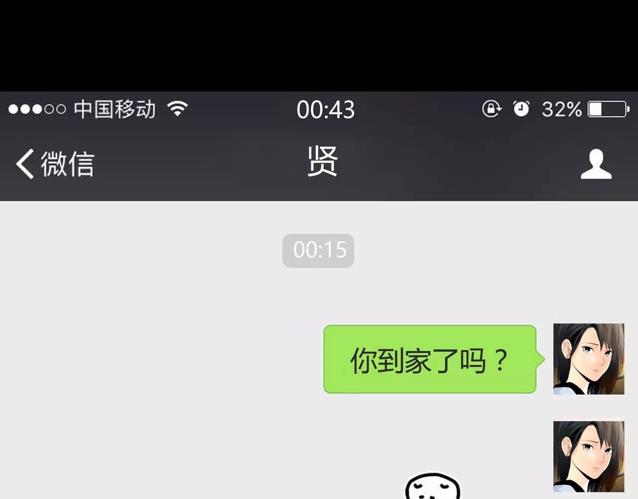 第34话 依然愿意