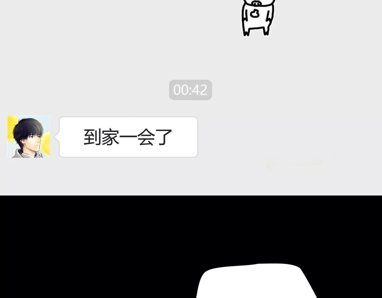 第34话 依然愿意