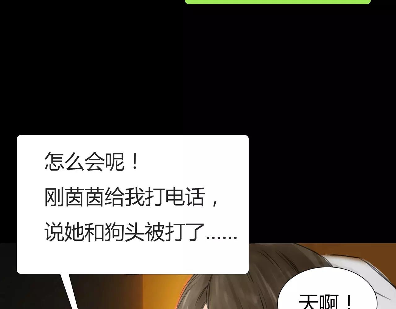 第34话 依然愿意