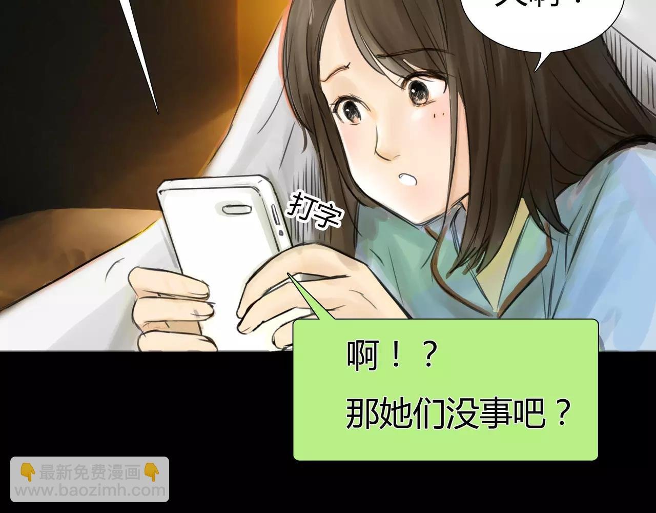 第34话 依然愿意