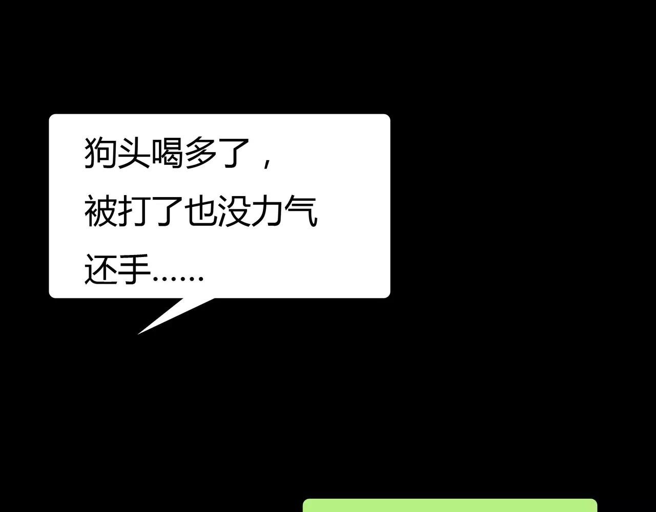 第34话 依然愿意