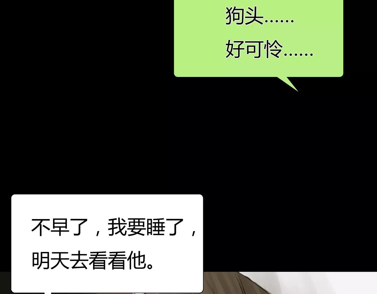 第34话 依然愿意