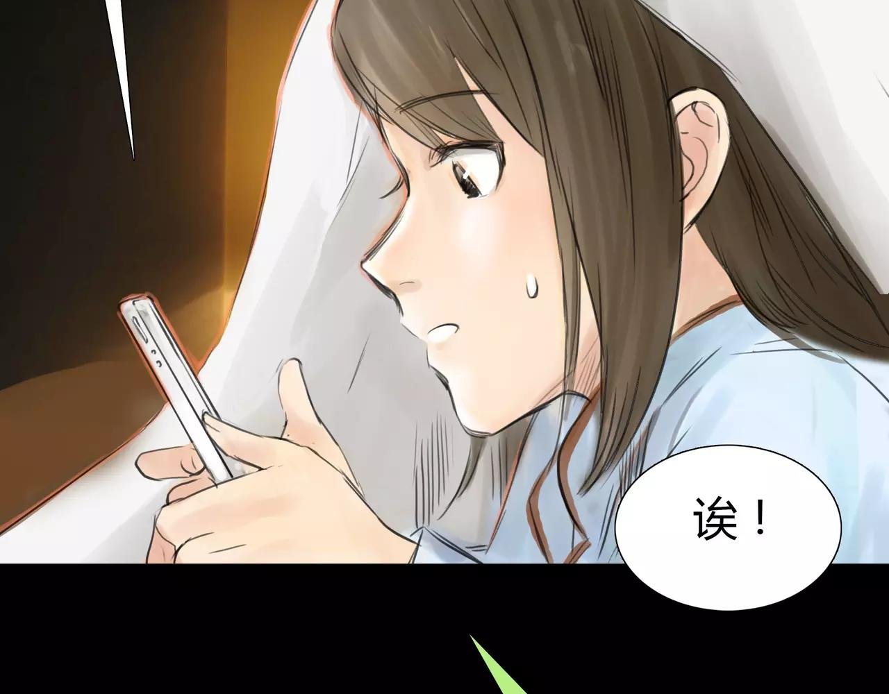 第34话 依然愿意