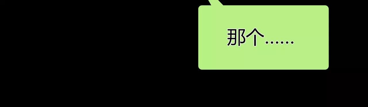 第34话 依然愿意
