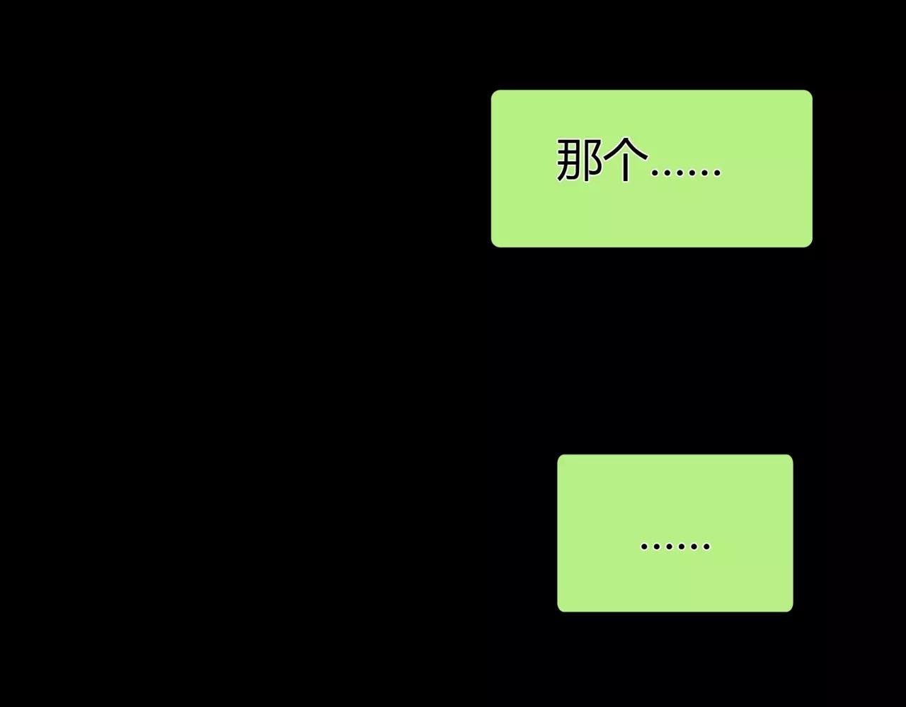 第34话 依然愿意