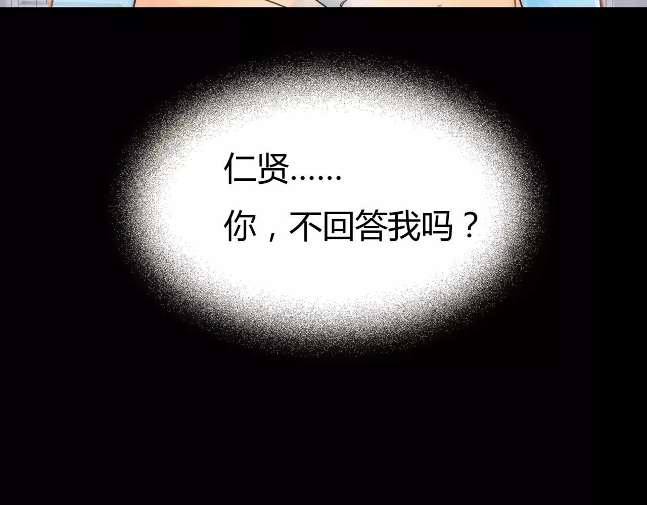 第34话 依然愿意