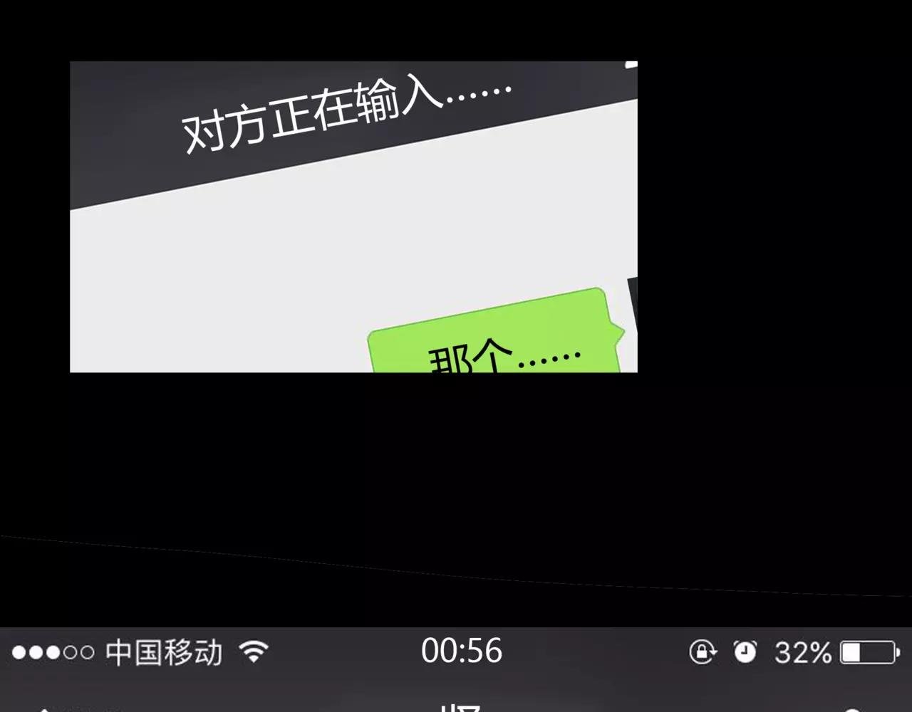 第34话 依然愿意