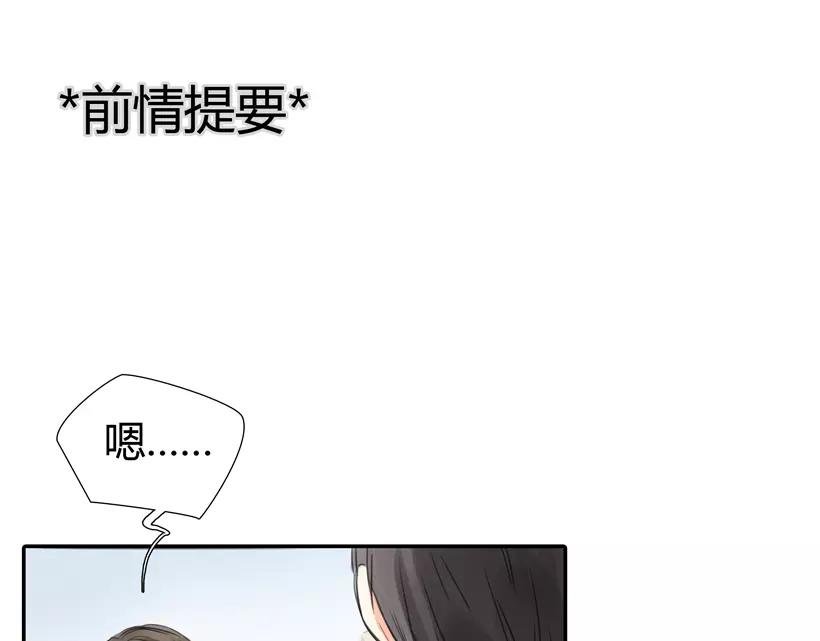 第35话 喜欢的原因