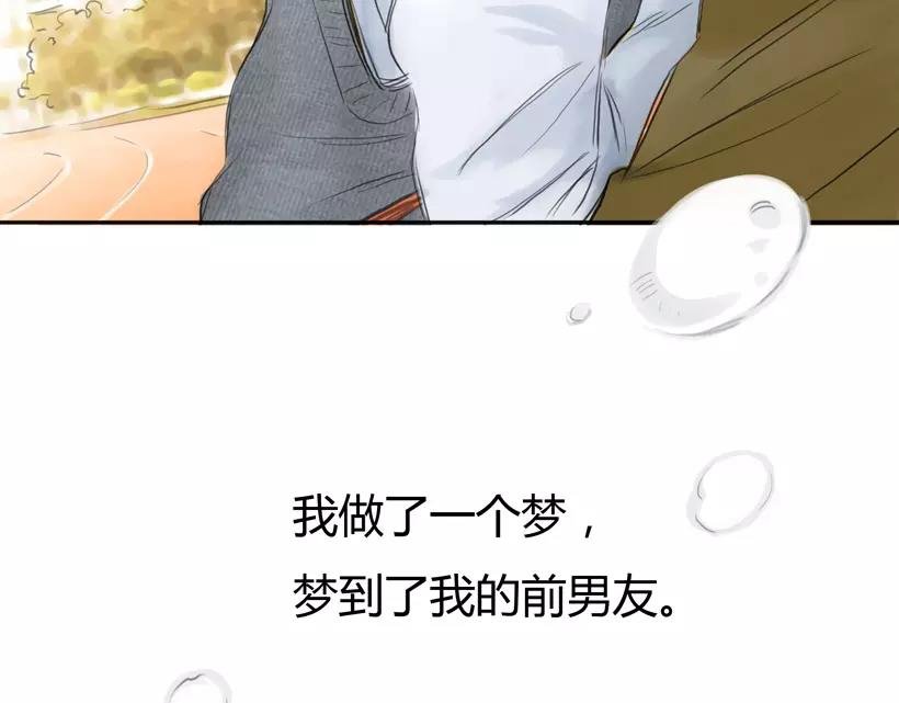 第35话 喜欢的原因