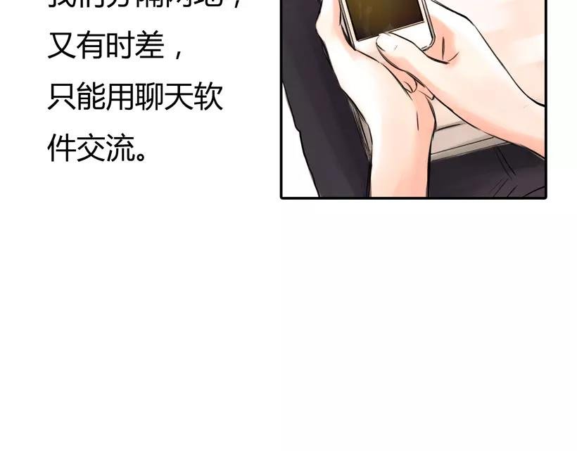 第35话 喜欢的原因