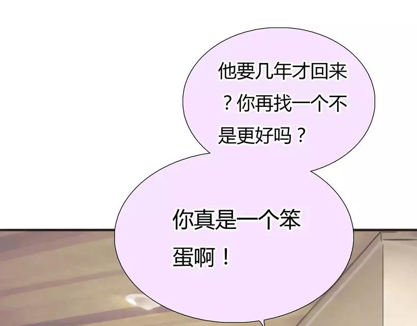 第35话 喜欢的原因