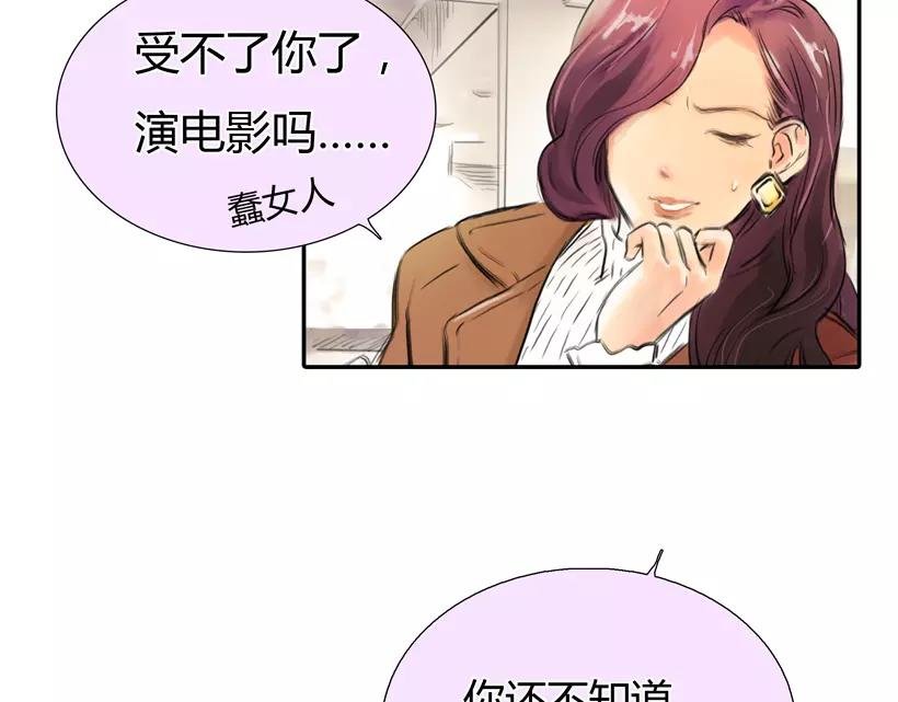 第35话 喜欢的原因