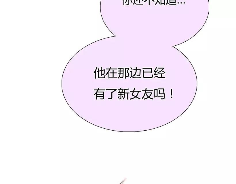 第35话 喜欢的原因