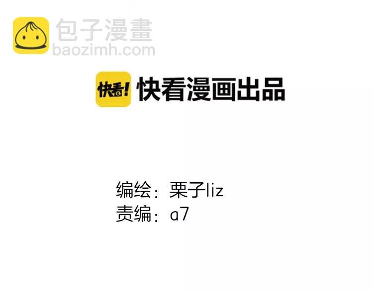 第35话 喜欢的原因