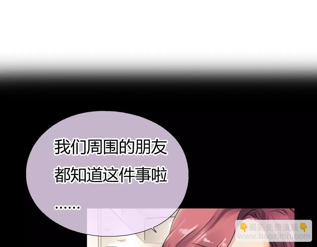 第35话 喜欢的原因