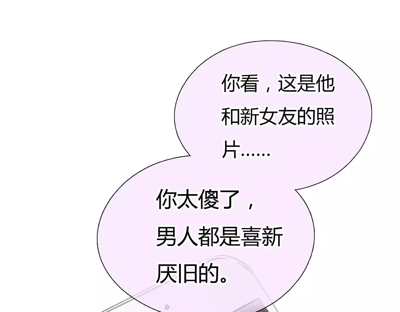 第35话 喜欢的原因