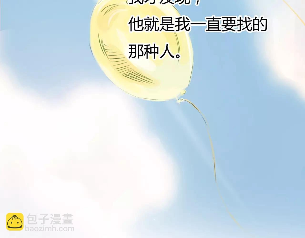 第35话 喜欢的原因