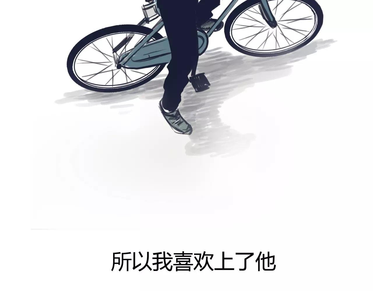 第35话 喜欢的原因