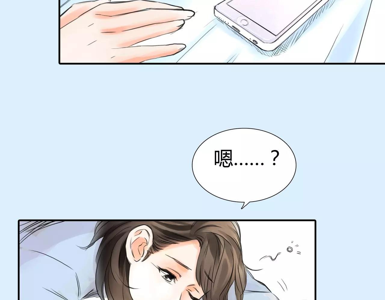 第35话 喜欢的原因
