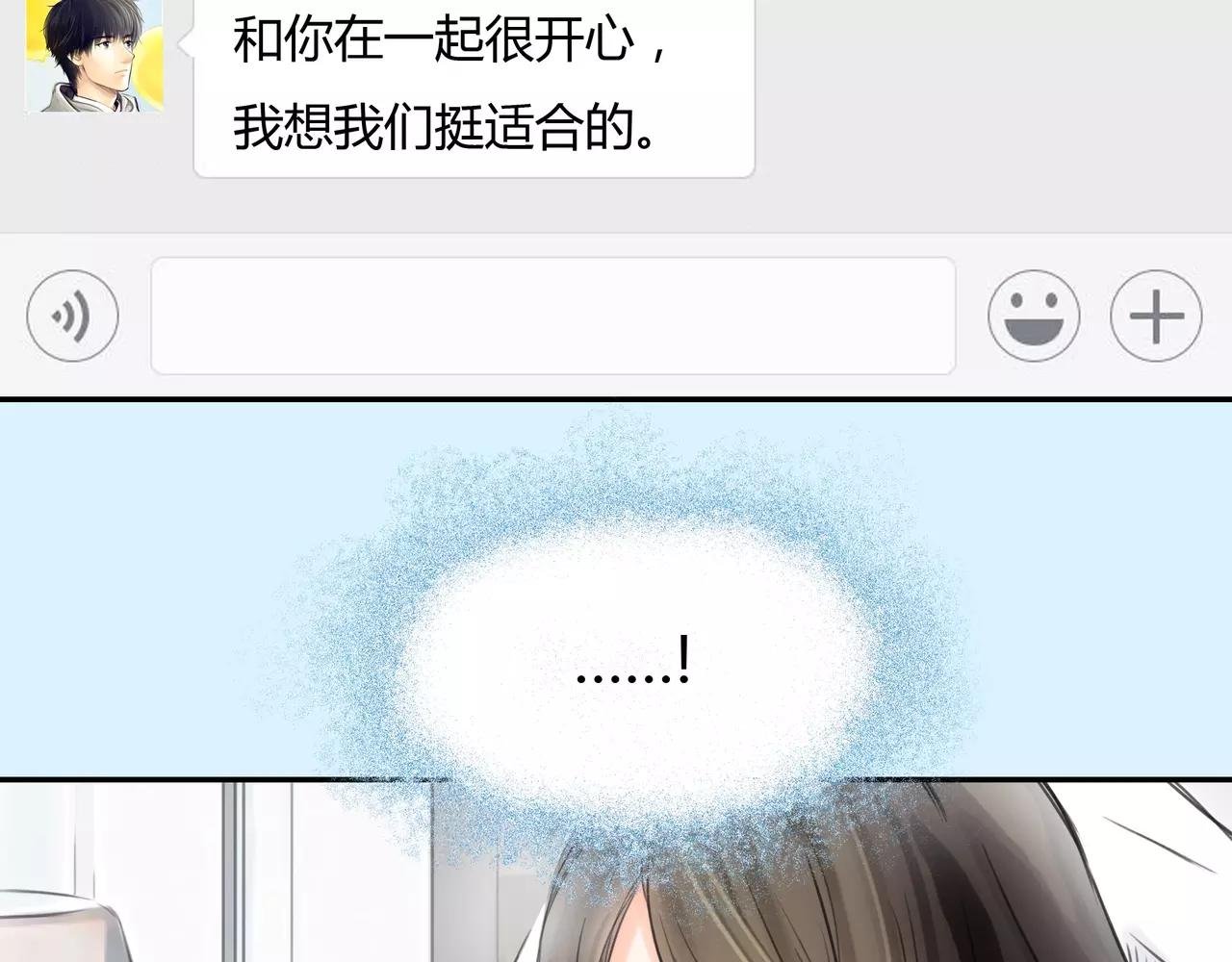 第35话 喜欢的原因