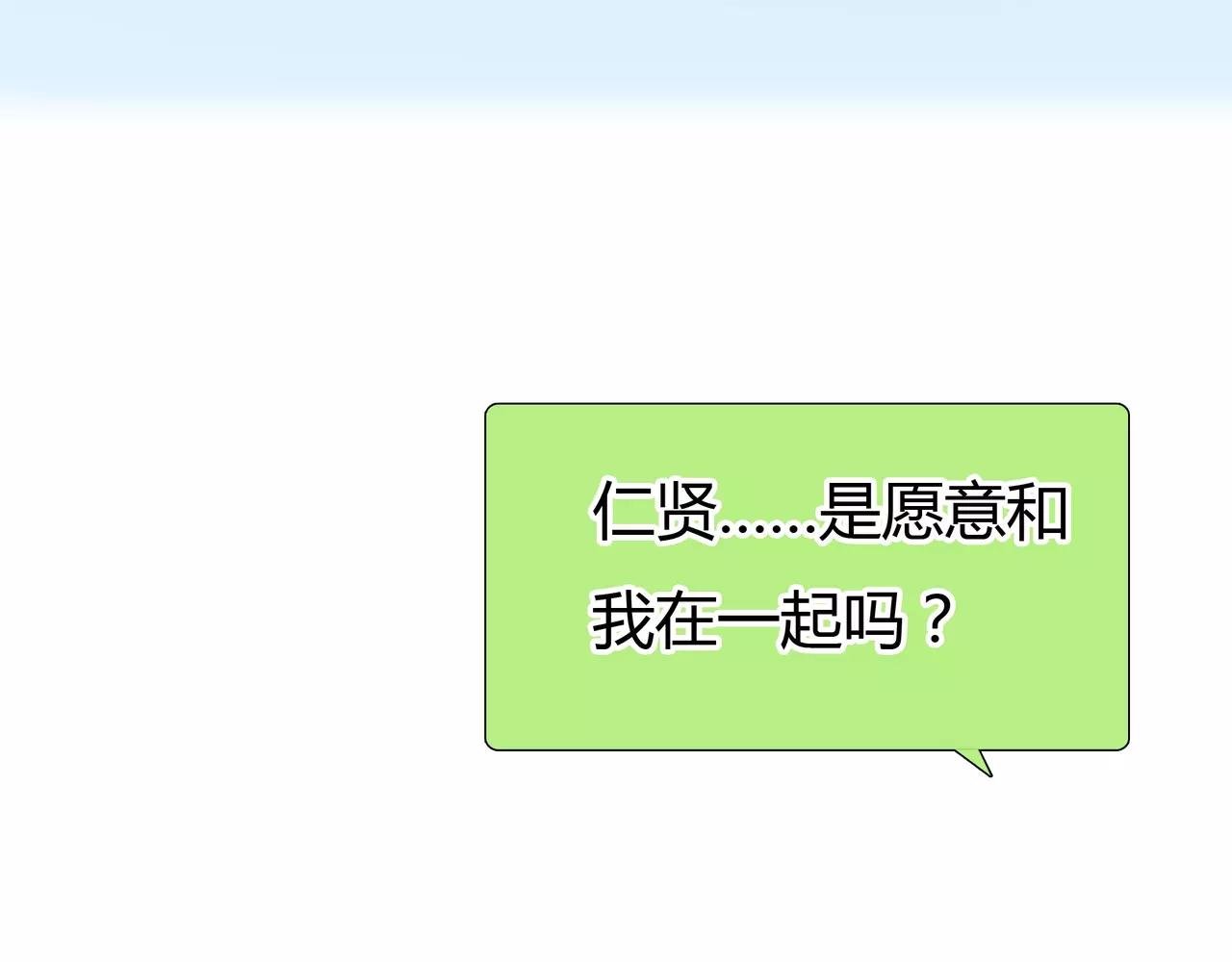 第35话 喜欢的原因