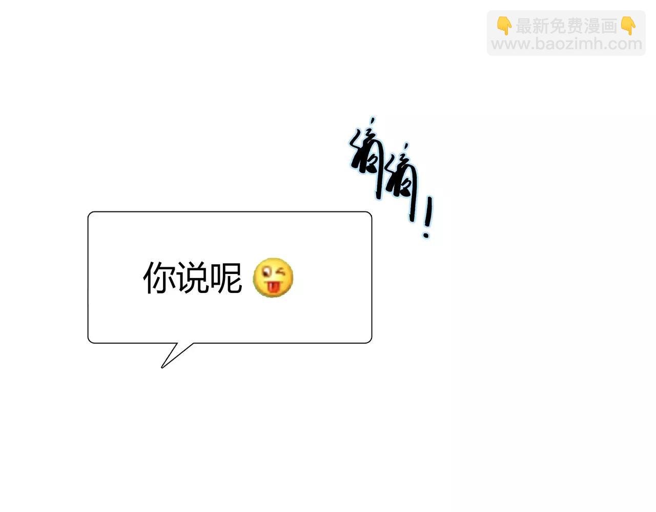 第35话 喜欢的原因