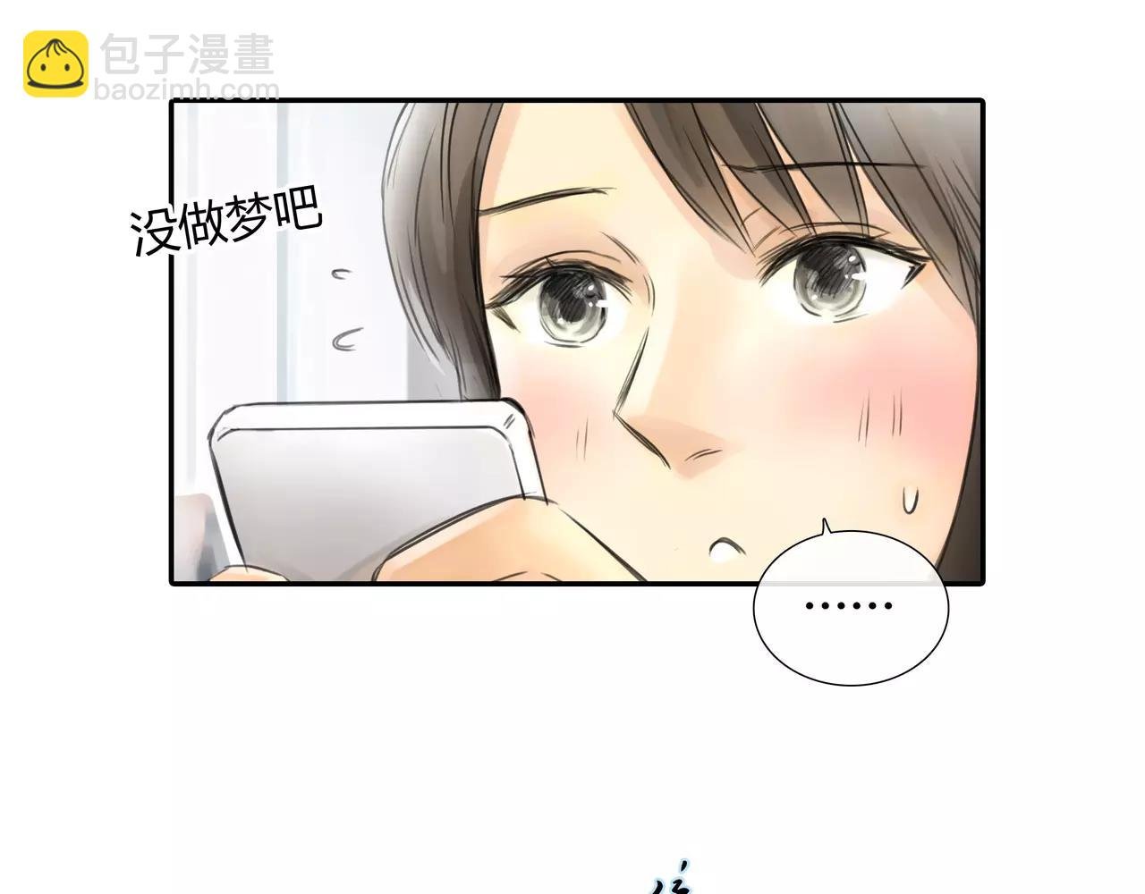 第35话 喜欢的原因