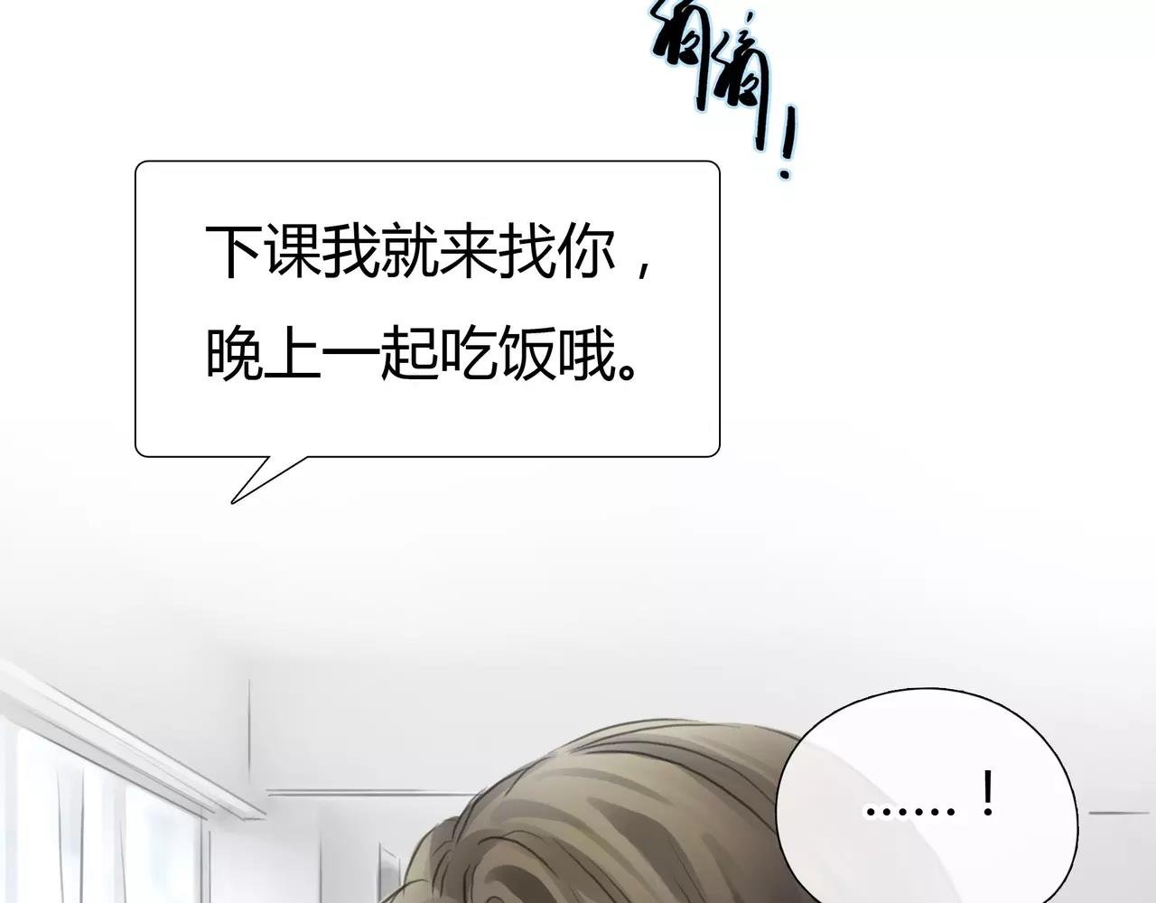 第35话 喜欢的原因