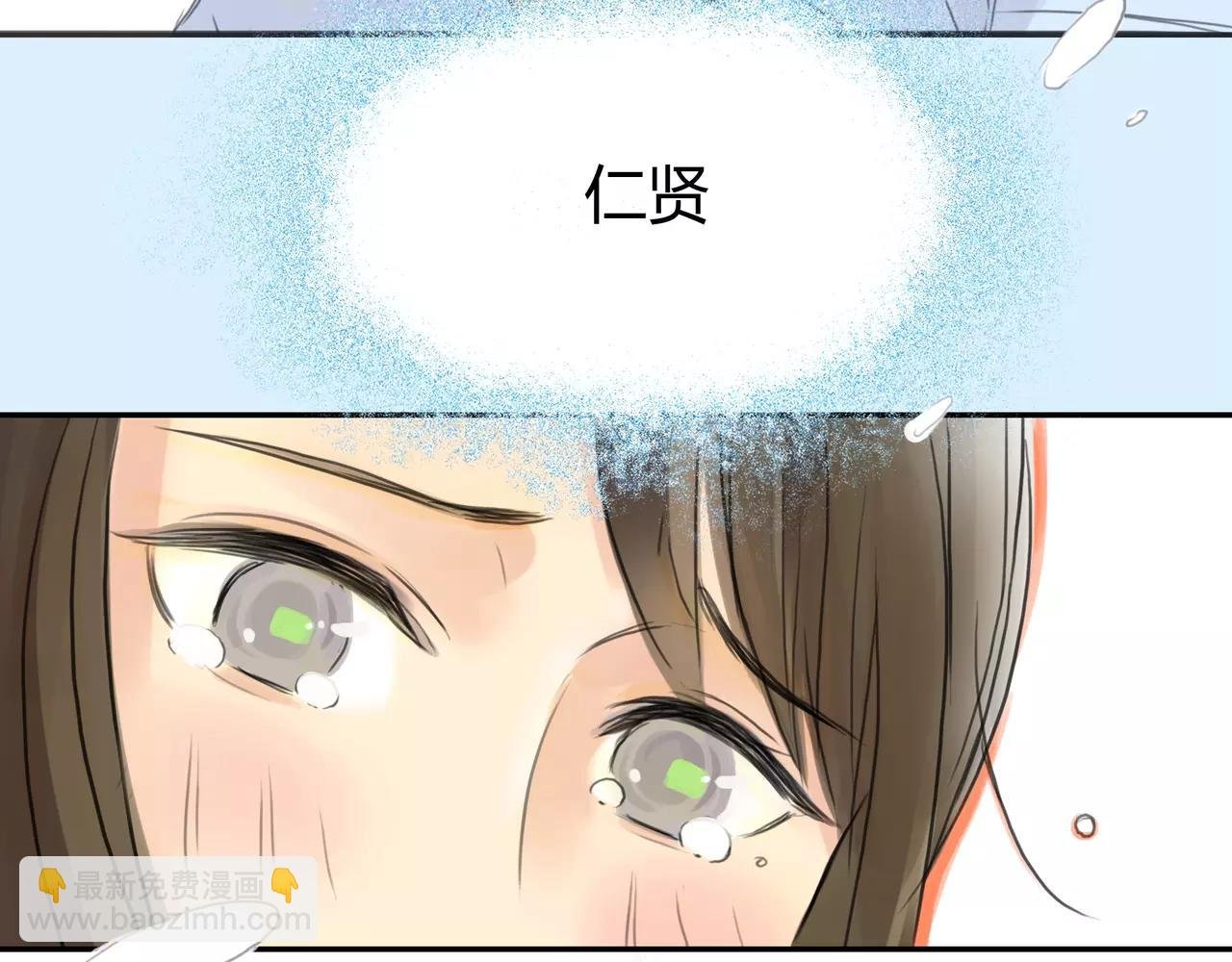 第35话 喜欢的原因