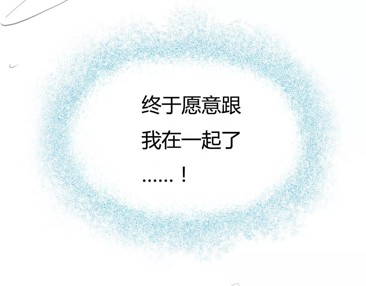 第35话 喜欢的原因