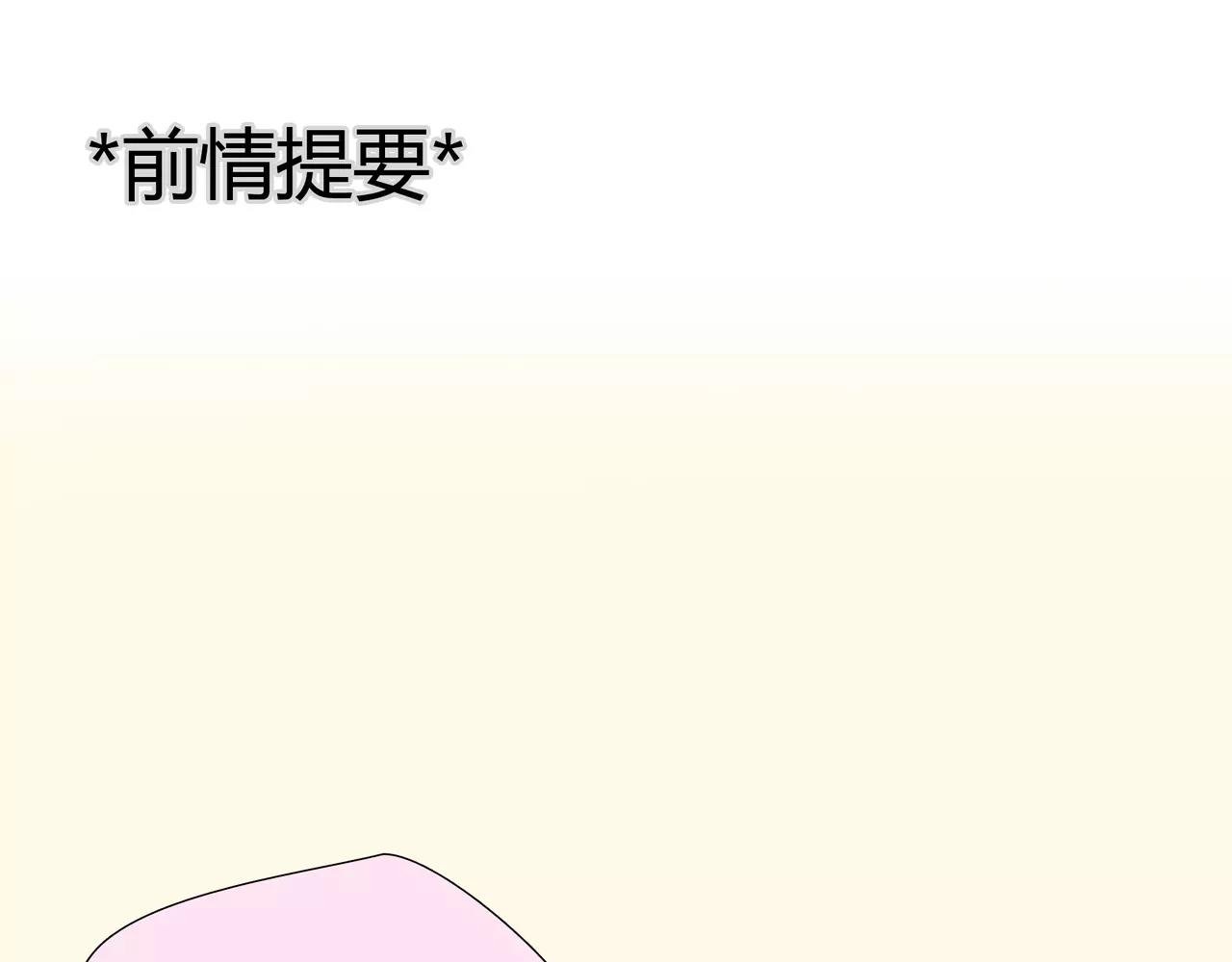 第36话 再一次发现