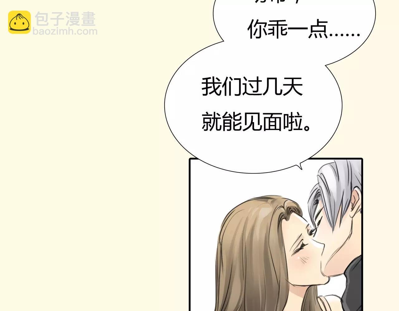 第36话 再一次发现