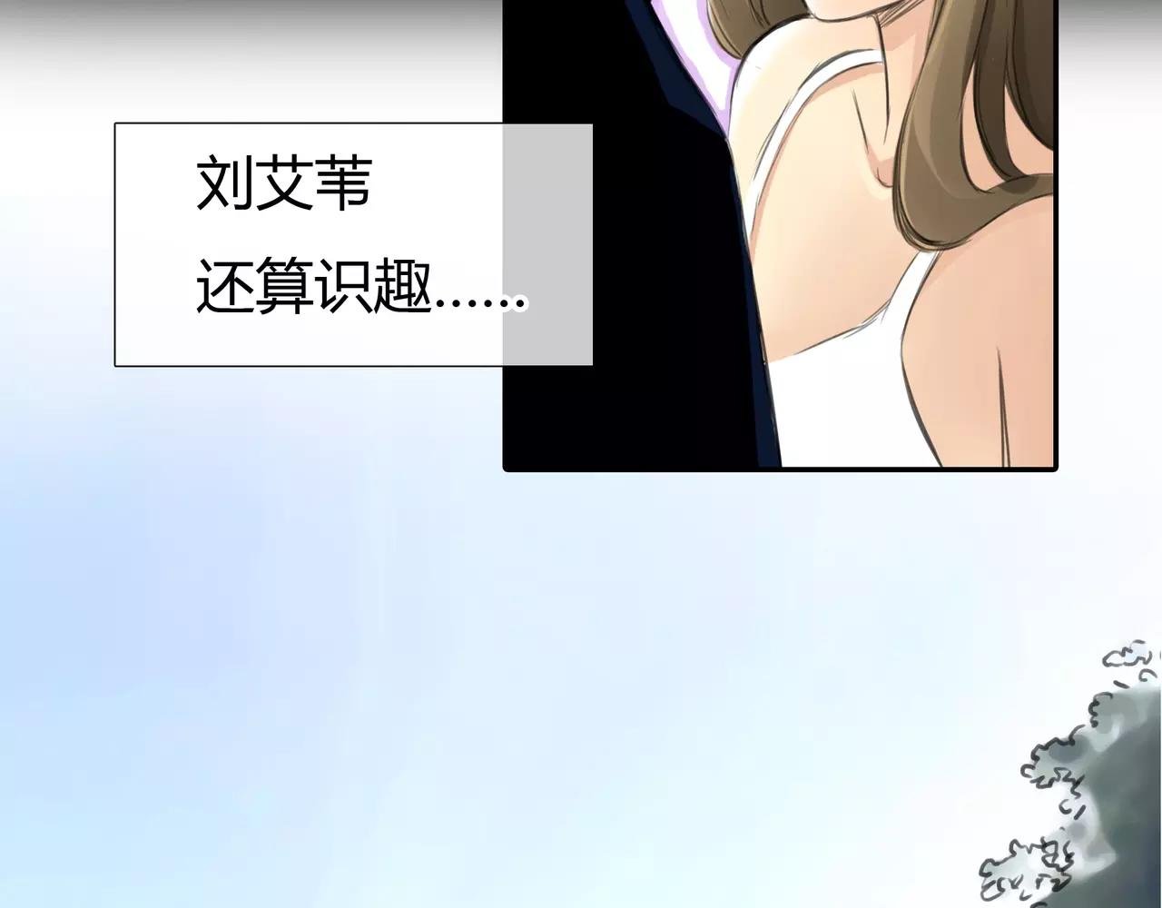 第36话 再一次发现