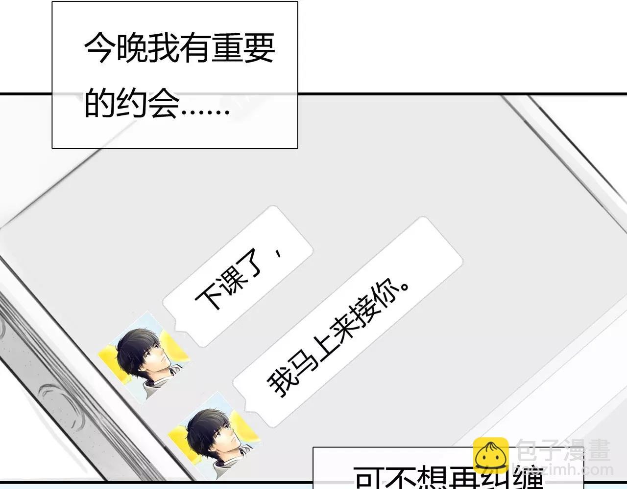 第36话 再一次发现