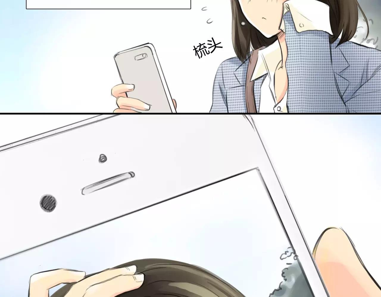 第36话 再一次发现