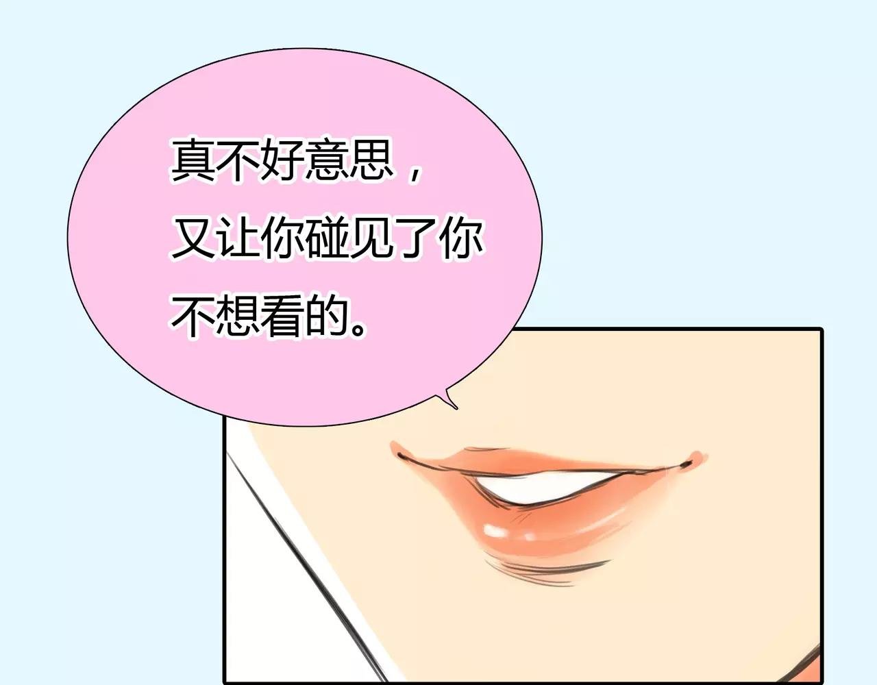第36话 再一次发现