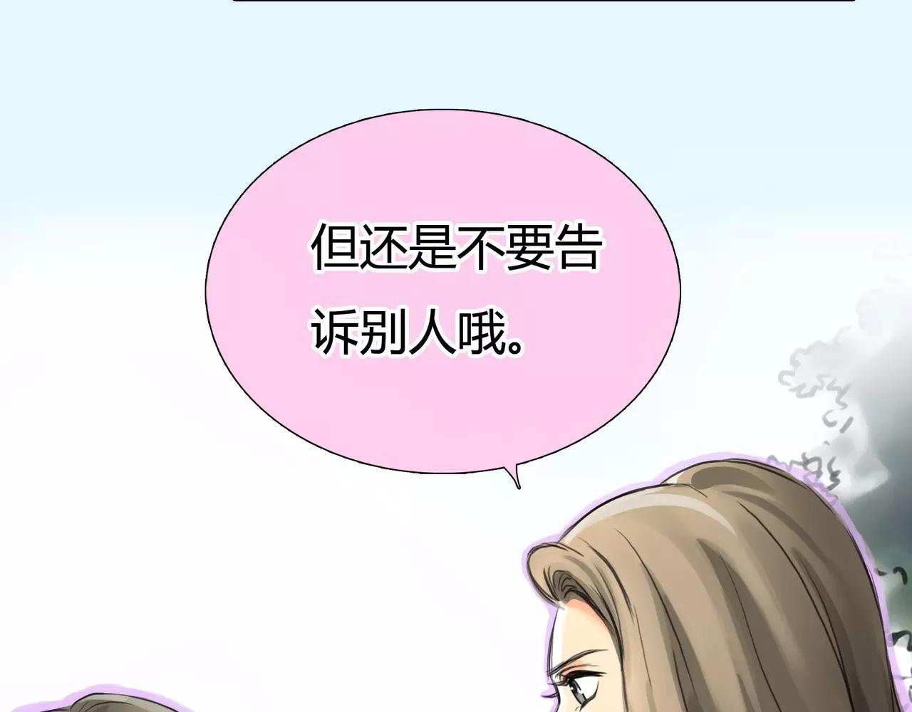 第36话 再一次发现