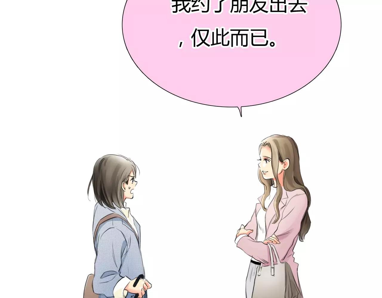 第36话 再一次发现