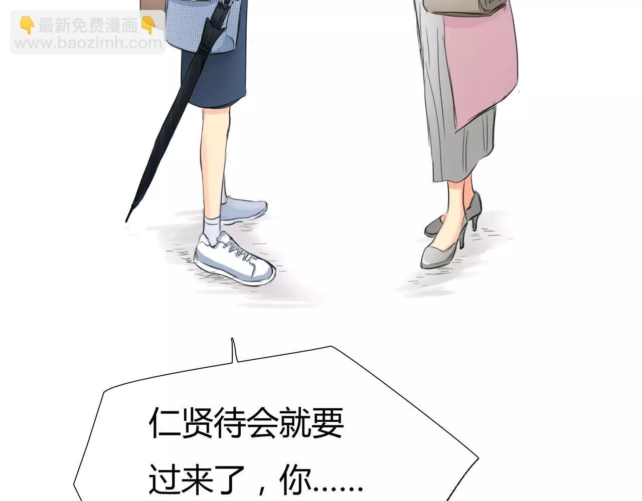 第36话 再一次发现