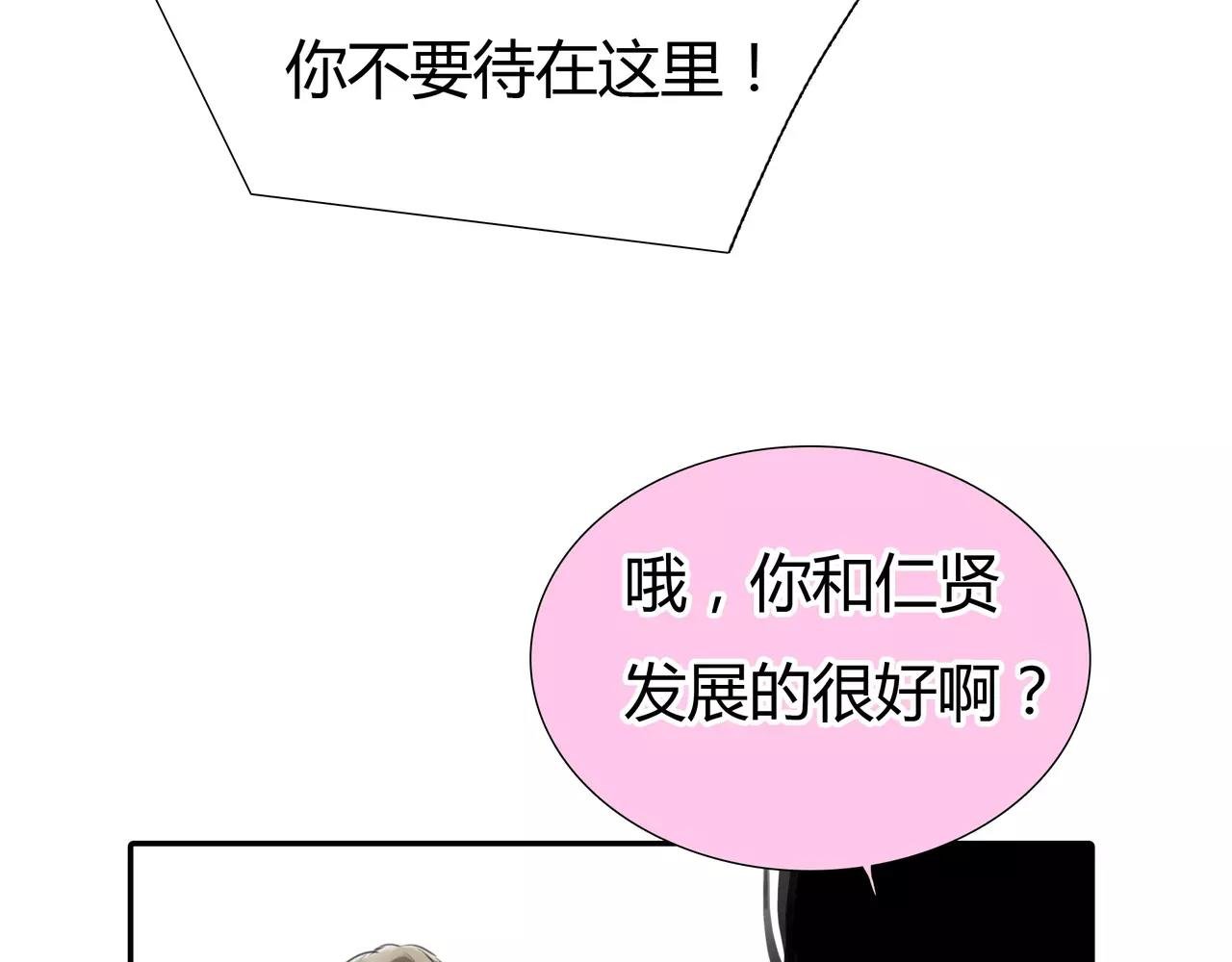 第36话 再一次发现