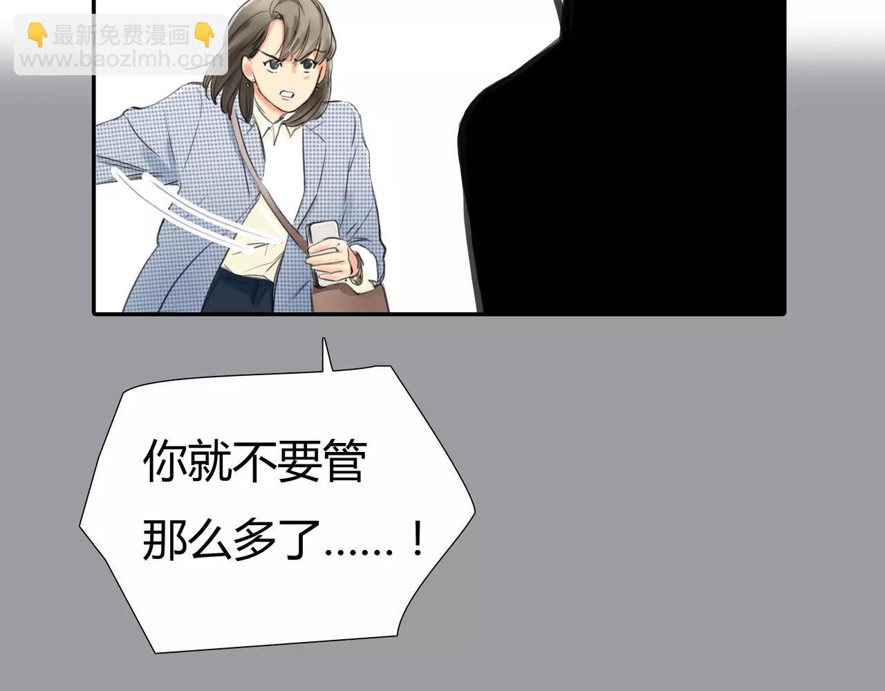 第36话 再一次发现