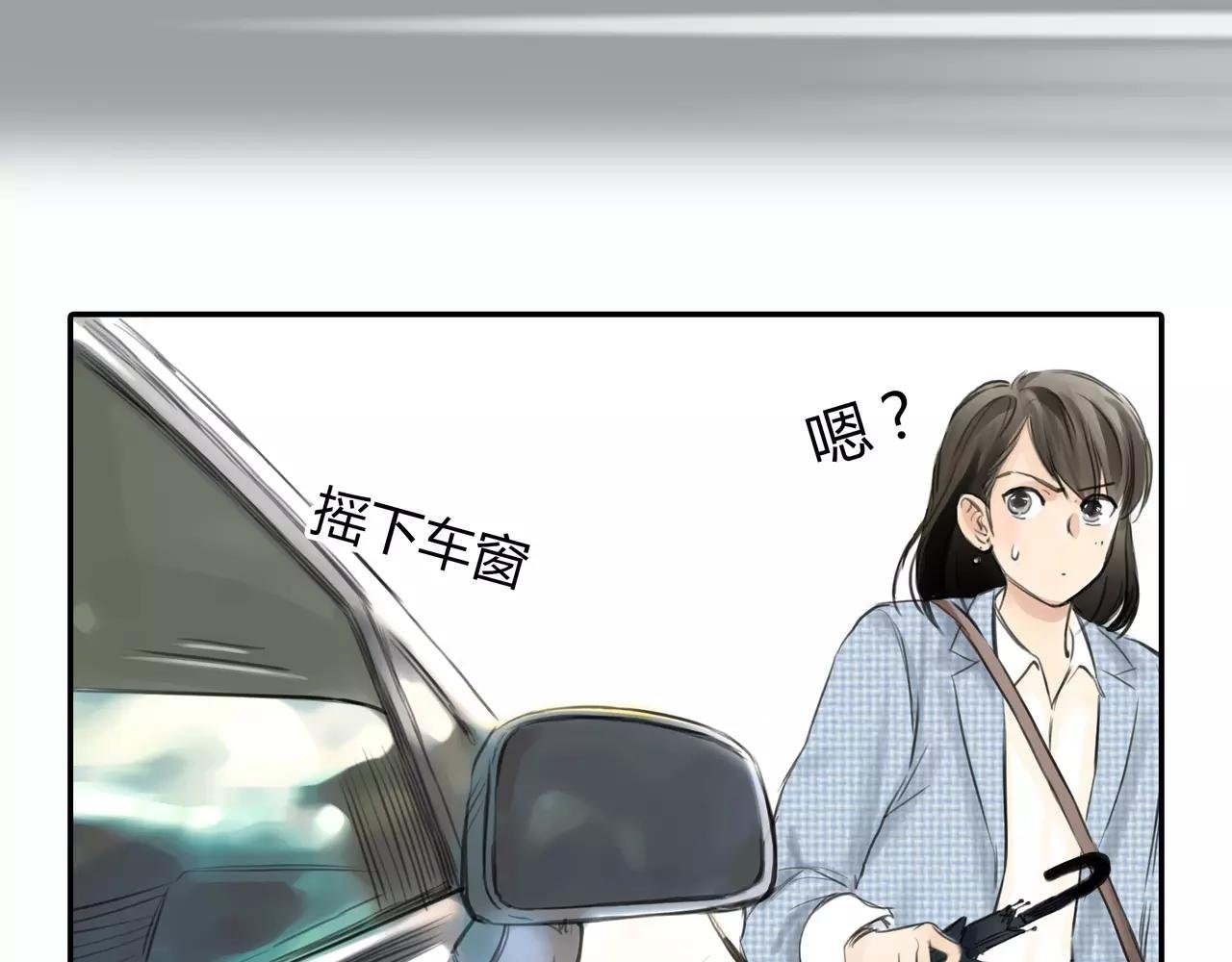 第36话 再一次发现