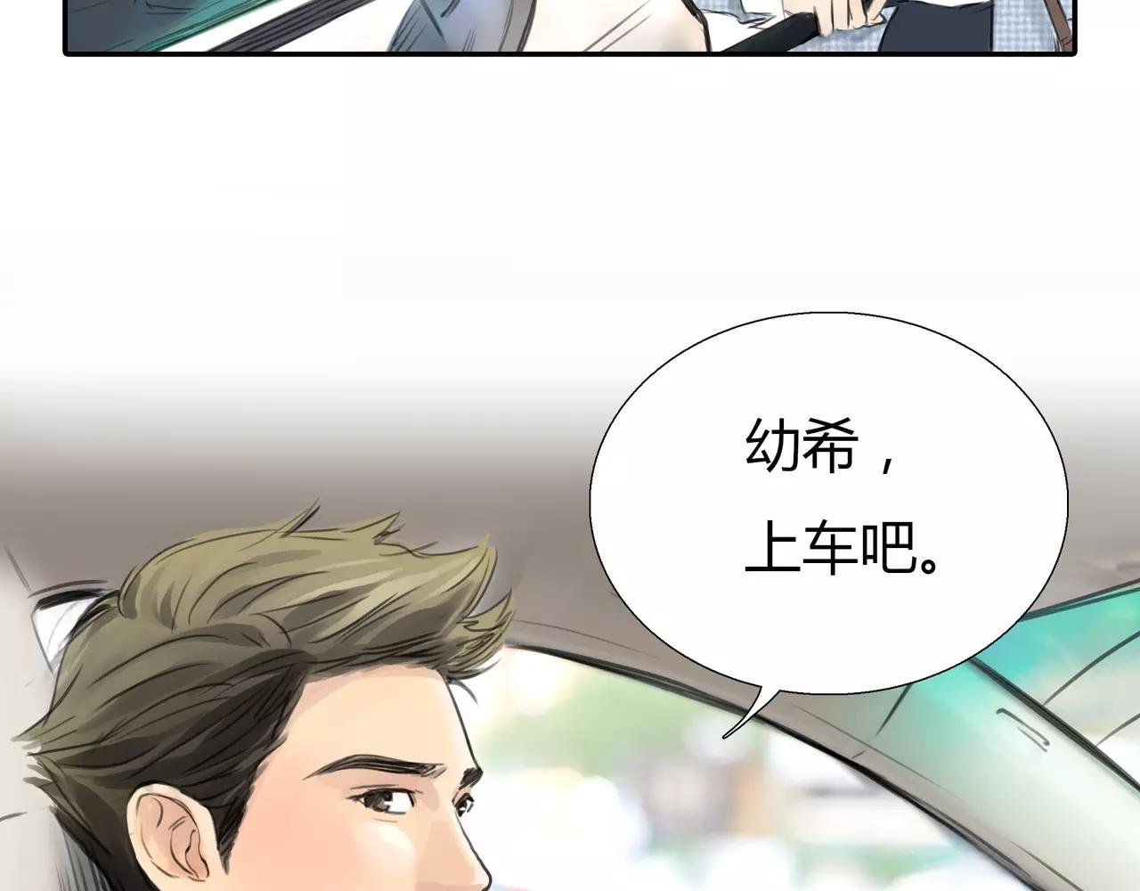 第36话 再一次发现