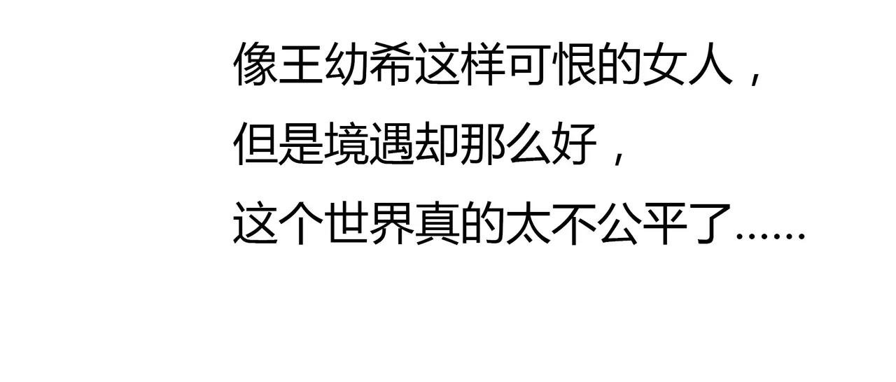 第36话 再一次发现