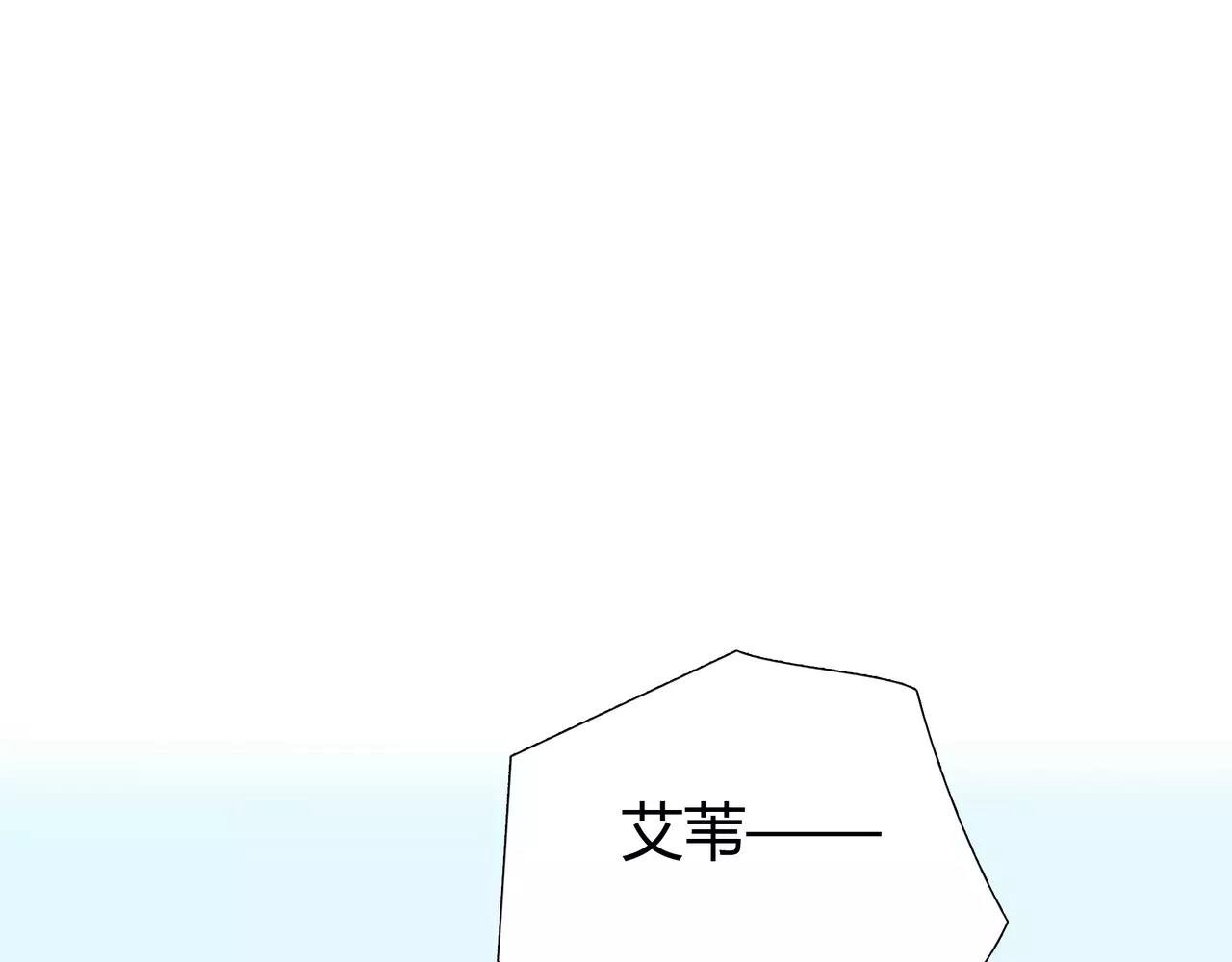 第36话 再一次发现