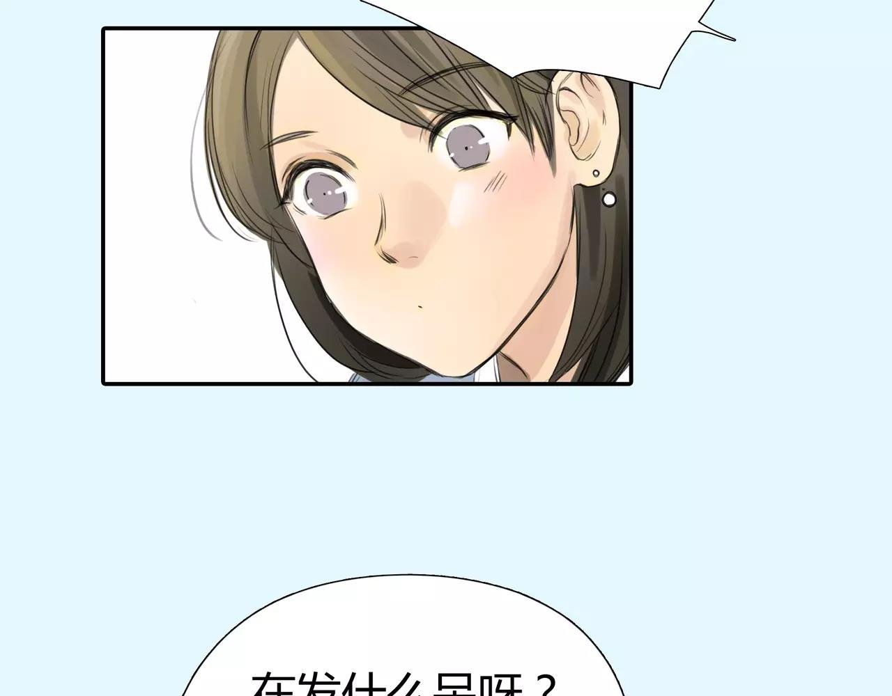 第36话 再一次发现