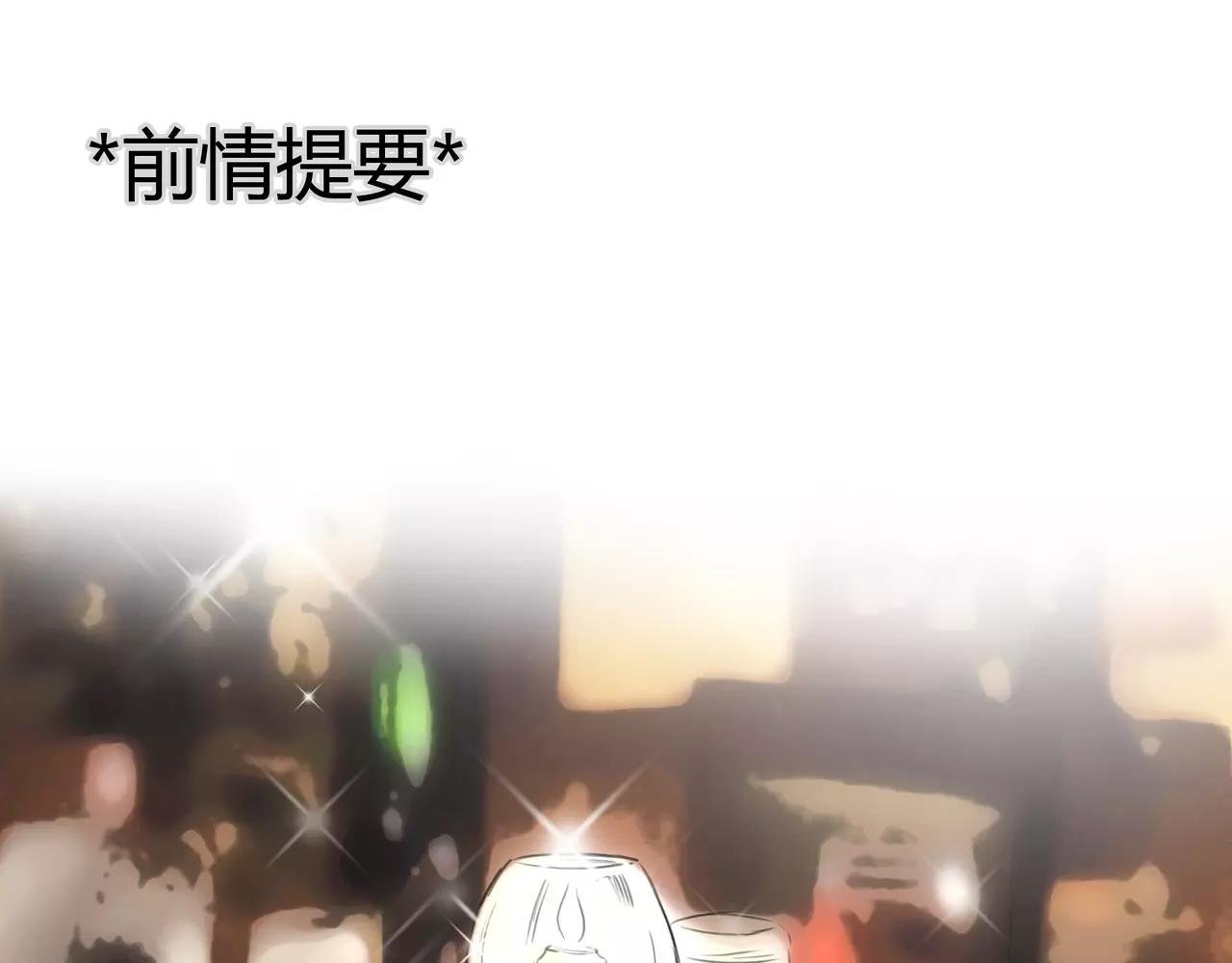 第37话 终于还是走到了这一步