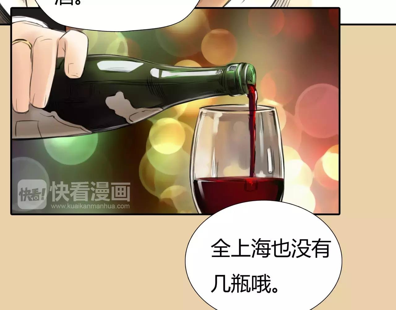 第37话 终于还是走到了这一步